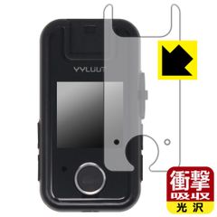 PDA工房 YYLUUT アクションカメラ L9 対応 衝撃吸収[光沢] 保護 フィルム [画面用] 耐衝撃 日本製