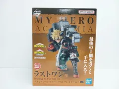 一番くじ 僕のヒーローアカデミア ヒロアカ 連なる星霜 ラストワン賞 爆豪勝己 MASTERLISE ストレイフパンツァー ラストワンカラーver. フィギュア 未開封 [MB-4788]