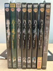 【中古】ハリー・ポッター 全8巻セット　★「管理No.F11635」