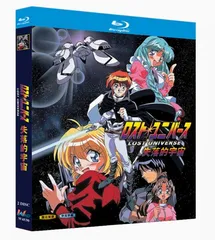 (未使用･未開封品)　スレイヤーズ: REVOLUTION-R シーズン4＆5　（北米版） 60wa65s 中古】(未使用・未開封品) スレイヤーズ: REVOLUTION-R シーズン