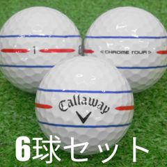 【最終】有名メーカーゴルフボール　全34球セット ゴルフボール専門店セブンツー - メルカリShops