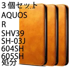 2026年最新】J SH03の人気アイテム - メルカリ