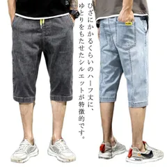 【送料無料】デニムパンツ 7分丈 メンズ デニムハーフパンツ 大人 ジーンズ ジーパン ゴムウエスト カジュアル Gパン ミリタリー パンツ 父の日 プレゼント ギフト 無地 超 大きいサイズ ブルー#yamane2484