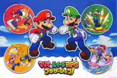 マリオ&ルイージRPGブラザーシップ ポスター 下敷き - メルカリ