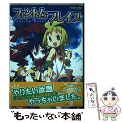 【中古】 もりおか歴史散歩　街歩き探訪編　続・縁の人物編/東北堂/真山重博 もりおか歴史散歩 街歩き探訪編 続・縁の人物編 | 真山 重博
