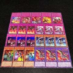 遊戯王 ダイノルフィア デッキパーツ 遊戯王】PNo.166 ダイノルフィア デッキパーツ スーパー入り - メルカリ