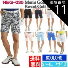 種類11：うねり ホワイト/BFサイズ(3L-4L対応） ２枚購入で翌日配送 ゴルフパンツ ゴルフウエア  ハーフパンツ メンズ ショートパンツ メンズファッション 春 夏  ストレッチ 半パン  半ズボン リゾート チノ 短パン ゆったり 柄 父の日 送料無