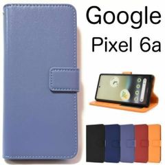 Google Pixel 6a /ピクセル 6a カラーレザー手帳型ケース