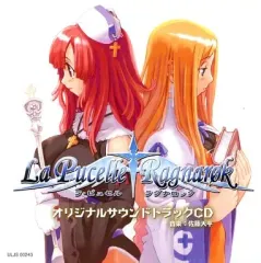 【中古】アニメ系CD ラ・ピュセル†ラグナロック オリジナルサウンドトラックCD