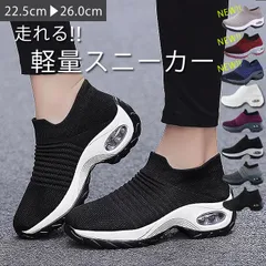 ブラック×ブラック スニーカー レディース 厚底 ランニング ウォーキング トレーニング シューズ ジム 軽量 おしゃれ かわいい 靴 ^bm1053^