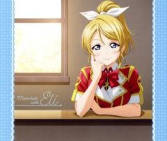 러브라이브! Solo Live! III from μ's 아야세 에리 3CD[CD, 음악 중고 CD]렌탈 떨어짐