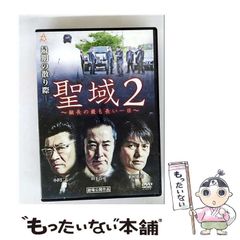 慶余年 2 全巻 並行輸入品 - メルカリ