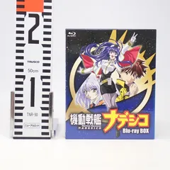 2025年最新】機動戦艦ナデシコBlu-ray BOXの人気アイテム - メルカリ
