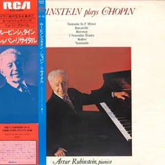 2025年最新】Chopin Recitalの人気アイテム - メルカリ