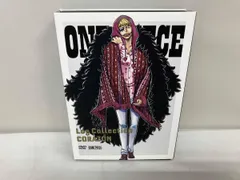 DVD ONE PIECE Log Collection'CORAZON'(TVアニメ第696話~第708話)