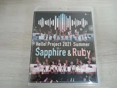 Hello! Project 2021 Summer Sapphire ＆ Ruby[Blu-ray](特典なし) ヨドバシ.com - Hello! Project 2021 Summer Sapphire & Ruby