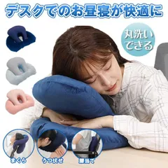 2026年最新】すややか枕の人気アイテム - メルカリ