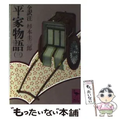 2025年最新】杉本圭の人気アイテム - メルカリ
