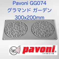 2025年最新】パボーニの人気アイテム - メルカリ