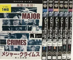 MAJOR CRIMES-重大犯罪課- ファイナル・シーズン 後半セット〈2枚組〉 - メルカリ