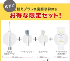 2025年最新】ファイテン健光浴の人気アイテム - メルカリ