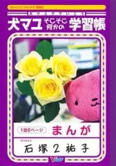2026年最新】石塚2祐子の人気アイテム - メルカリ