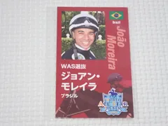 【新品・匿名】JRA 札幌競馬場 2014年グランドオープン記念 キーホルダー 2025年最新】札幌競馬場の人気アイテム - メルカリ