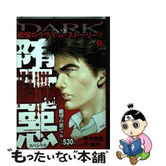 2023年最新】伊月慶悟の人気アイテム - メルカリ