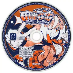 2025年最新】麻雀ファイトガール cdの人気アイテム - メルカリ