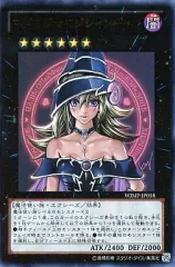 2025年最新】マジマジマジシャンギャル 未開封の人気アイテム