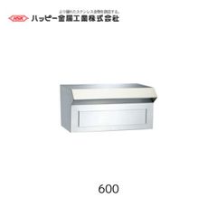 新品未使用 郵便受け ＜マイポスト＞ 昭和レトロ デッドストック