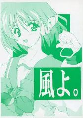 中古美品CD「堀江美都子20周年記念リサイタル/LIVE第一部おもいでは