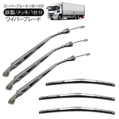 三菱ふそう純正スーパーグレート新品未使用メッキフロントバンパースカート左側 | 三菱ふそう NEWスーパーグレート 07スーパーグレート メッキ