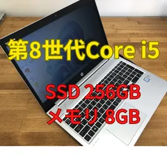 2024年最新】hp probook 450 g8の人気アイテム - メルカリ