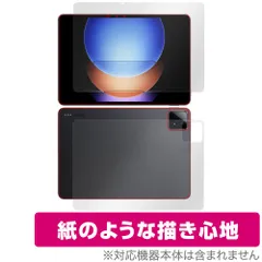 2025年最新】xiaomi pad 6s pro ペンの人気アイテム - メルカリ
