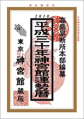 2025年最新】暦 の人気アイテム - メルカリ