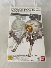 中古品　MG RB-79 ボール　/　ラファエルガンダムほかセット 中古品 MG RB-79 ボール / ラファエルガンダムほかセット