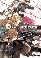 GOD EATER2 電撃コミックアンソロジー 漫画 マンガ タクミbooks
