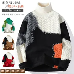ニットセーター 即購入OK メンズ タートルネック ケーブル編み ニット セーター 配色 切り替え 厚手 防寒 保温 プルオーバー 暖かい 長袖 トップス おしゃれ 通勤 通学 シンプル カジュアル  きれいめ 秋服 冬服 秋 冬 danjs05