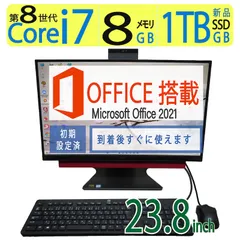 2024年最新】lavie desk all－in－one da770の人気アイテム - メルカリ