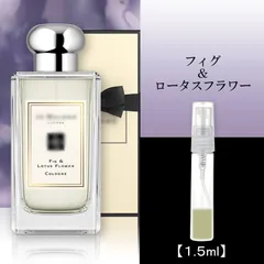 ジョーマローン フィグ&ロータスフラワー1.5ml jml28Aのサムネイル