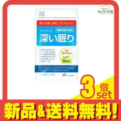 ミトコンドリアTEN  4箱 ボディープロ テン 4箱