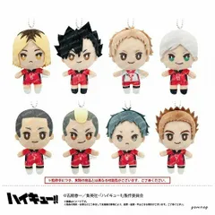 【新品】ハイキュー！！ おてもちぬいぐるみミニ 音駒8体セット【正規品】