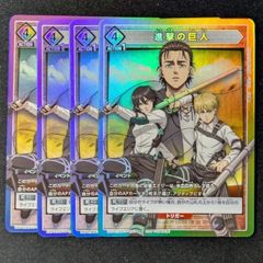 4枚 ユニオンアリーナ プロモ　進撃の巨人