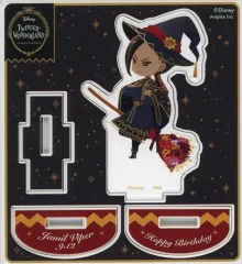【中古】アクリルスタンド・アクリルパネル ジャミル・バイパー ミニアクリルスタンド ブルームバースデーver. 「ディズニー ツイステッドワンダーランド」 ジャミルの誕生日記念グッズ