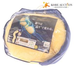 ■ ファイティン 星のやすらぎ 療法士ボディピロー YO603000 約120cm アクアゴールド 付属品付き