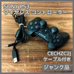 [N-5395] ジャンク品 SONY PS3 ワイヤレス コントローラー CECHZC2J ケーブル付き