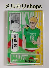 ハイキュー!! 月島 蛍／ジャンプショップ 名場面ジオラマフィギュア バースデイ