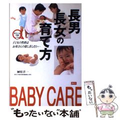 サイン本】学研 BABYBABY 川島小鳥 写真集 ポスター ポストカード付