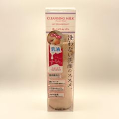 ◇610【新品】ロゼット クレンジング ミルク 180mL スキンケア 低刺激処方 アロマ効果 洗わない洗顔 乳液タイプ W洗顔不要 拭き取り・洗い流し両用 ROSETTE